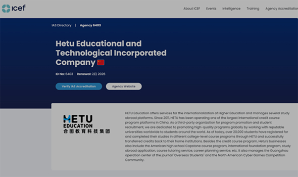 喜报 | 合图教育科技集团荣获ICEF国际认证，开启全球国际 教育合作新篇章